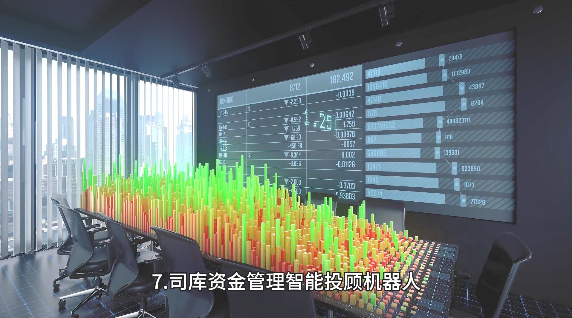 邑泊資金Treasury管理需要建立和完善財務制度和流程，確保組織的財務活動符合法律法規(guī)和最佳實踐。