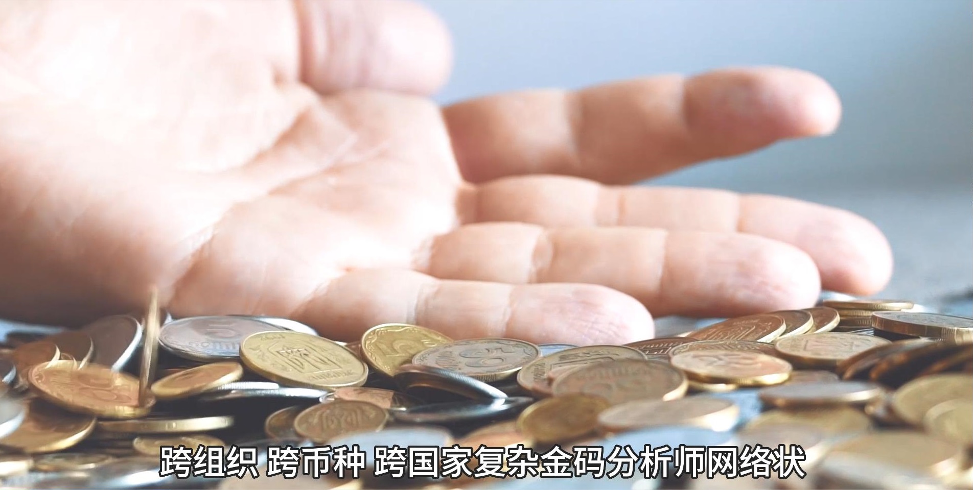 邑泊查詢工單財務Treasury管理軟件可以增高企業(yè)資金流動性的管理和控制，提高資金使用效率；