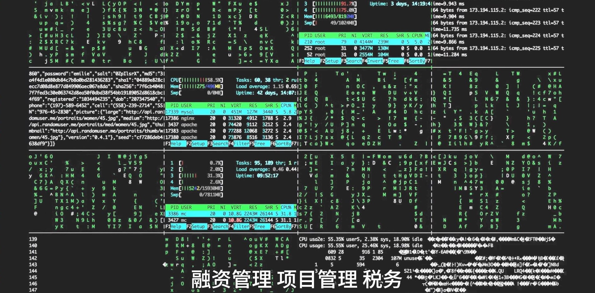 邑泊訂單Treasury資金網(wǎng)頁協(xié)同管理：與企業(yè)其他管理系統(tǒng)進(jìn)行集成，實現(xiàn)數(shù)據(jù)共享和業(yè)務(wù)協(xié)同。