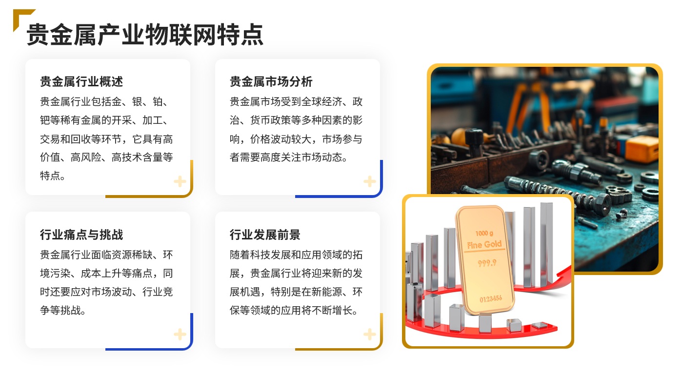 邑泊資金管理SaaS的交付模式可以大大提高企業(yè)的靈活性和可擴展性，使得企業(yè)可以更加專注于業(yè)務(wù)創(chuàng)新和發(fā)展。